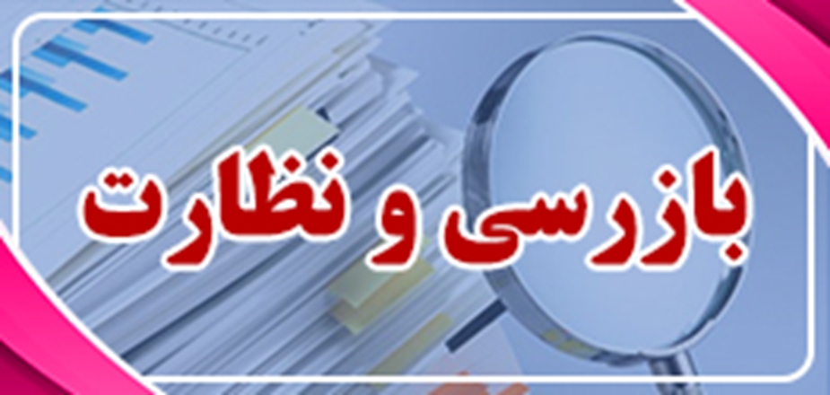 کشف بیش از یک هزار و 700 قلم داروی غیرمجاز از عطاری‌های استان